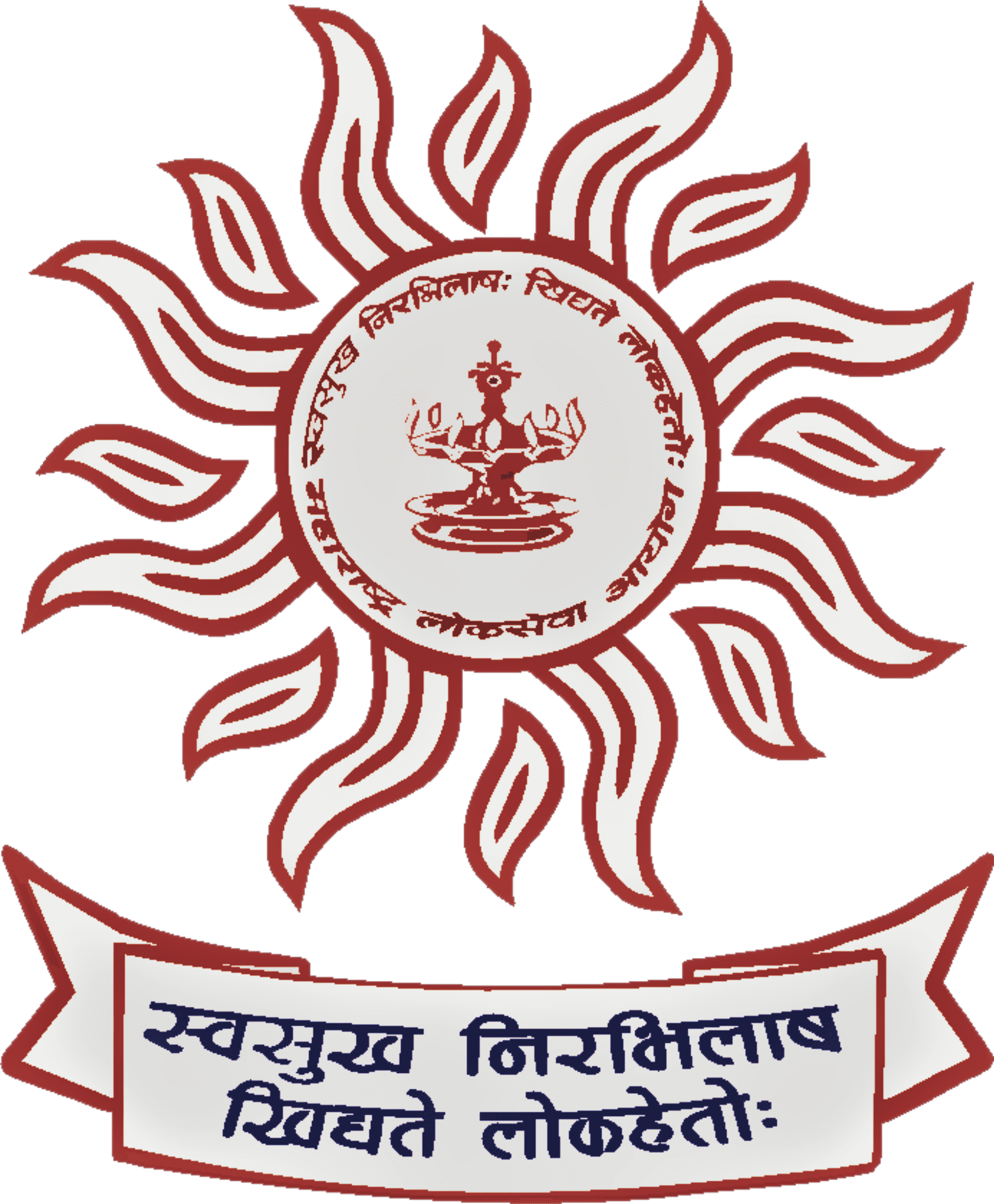 Maharashtra Public Service Commission icon